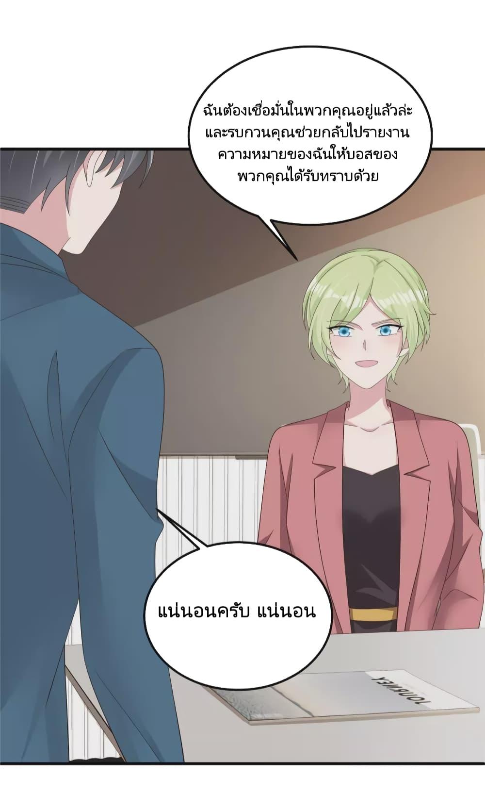 Manga-lc-com อ่านมังงะ อ่านการ์ตูน ออนไลน์ ฟรี ParanoidHiman ตอนที่ 1 2 3 4 5 6 7 8 9 10 11 12 13 14 ฟรี ไม่มีโฆษณา Manga-lc - อ่าน มังงะ อ่าน การ์ตูน ออนไลน์ อ่านมังงะ ฟรี