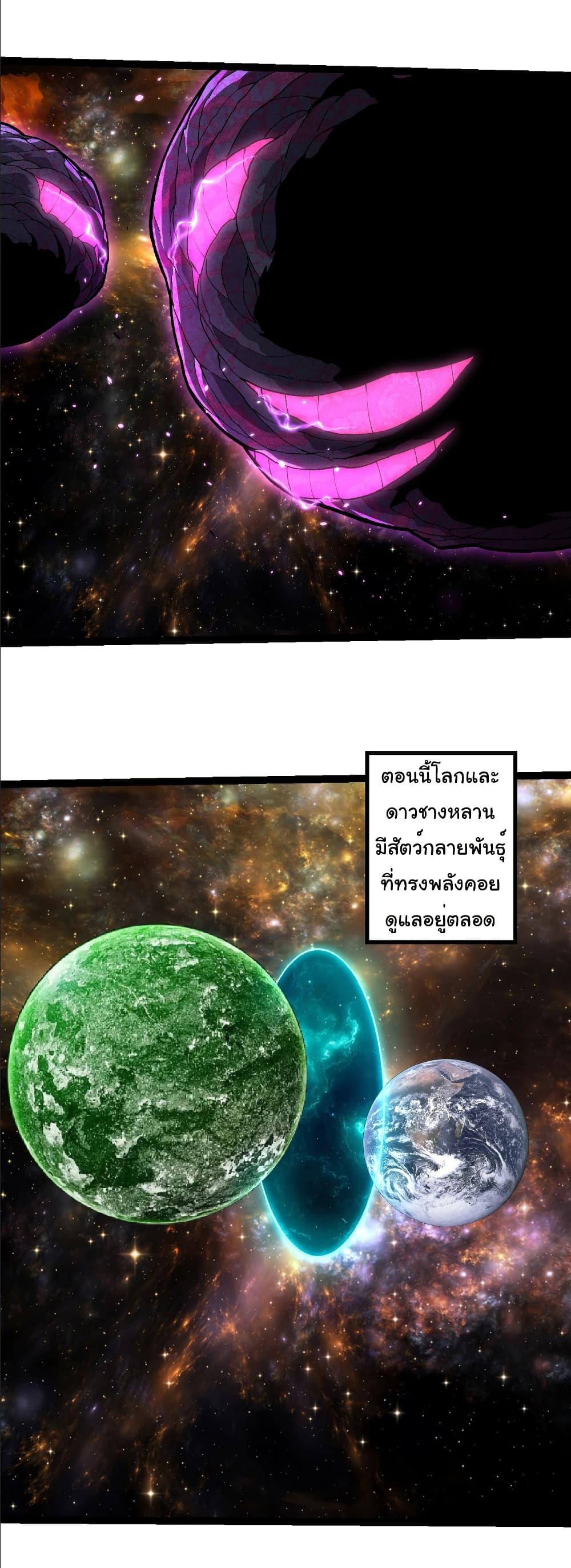 Manga-lc-com อ่านมังงะ อ่านการ์ตูน ออนไลน์ ฟรี Evolution from the Big Tree ตอนที่ 1 2 3 4 5 6 7 8 9 10 11 12 13 14 ฟรี ไม่มีโฆษณา Manga-lc - อ่าน มังงะ อ่าน การ์ตูน ออนไลน์ อ่านมังงะ ฟรี