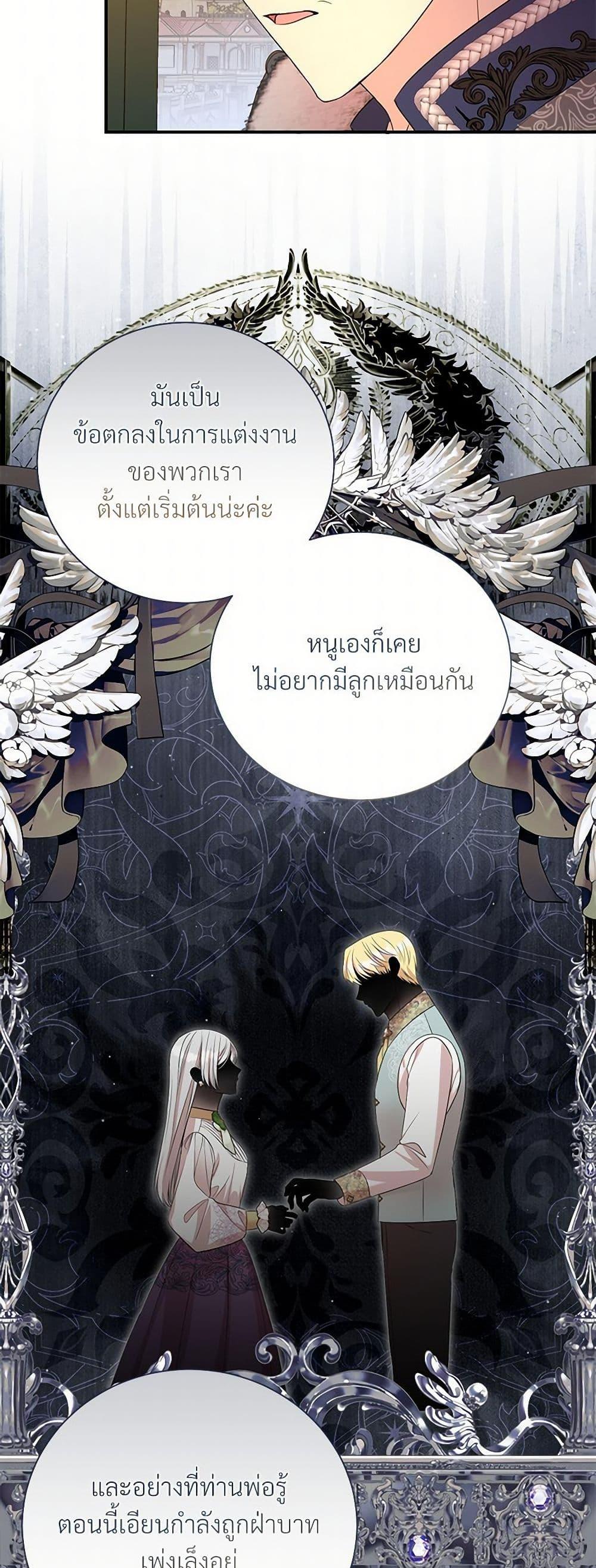 Manga-lc-com อ่านมังงะ อ่านการ์ตูน ออนไลน์ ฟรี I Can’t Keep Up With My Stallion Duke ตอนที่ 1 2 3 4 5 6 7 8 9 10 11 12 13 14 ฟรี ไม่มีโฆษณา Manga-lc - อ่าน มังงะ อ่าน การ์ตูน ออนไลน์ อ่านมังงะ ฟรี