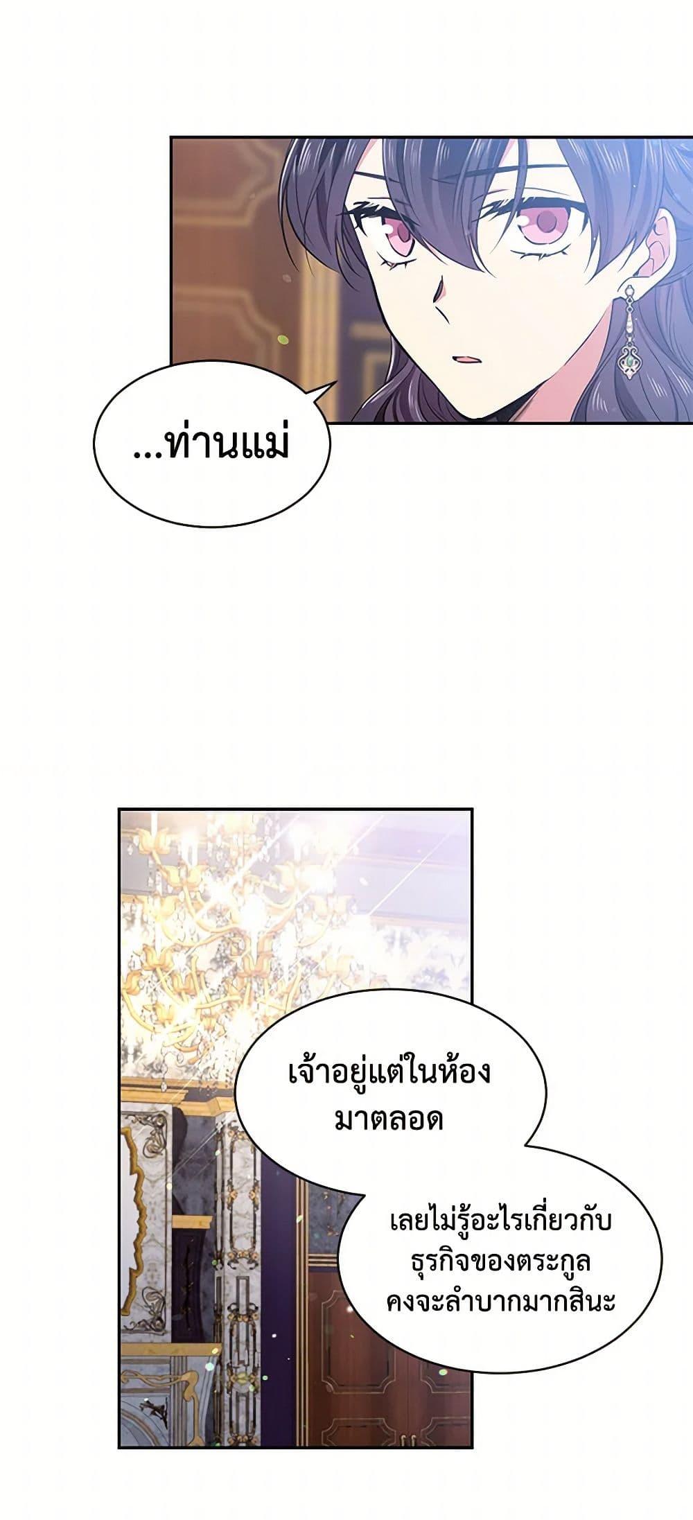 Manga-lc-com อ่านมังงะ อ่านการ์ตูน ออนไลน์ ฟรี My Goal is to Live a Long ตอนที่ 1 2 3 4 5 6 7 8 9 10 11 12 13 14 ฟรี ไม่มีโฆษณา Manga-lc - อ่าน มังงะ อ่าน การ์ตูน ออนไลน์ อ่านมังงะ ฟรี