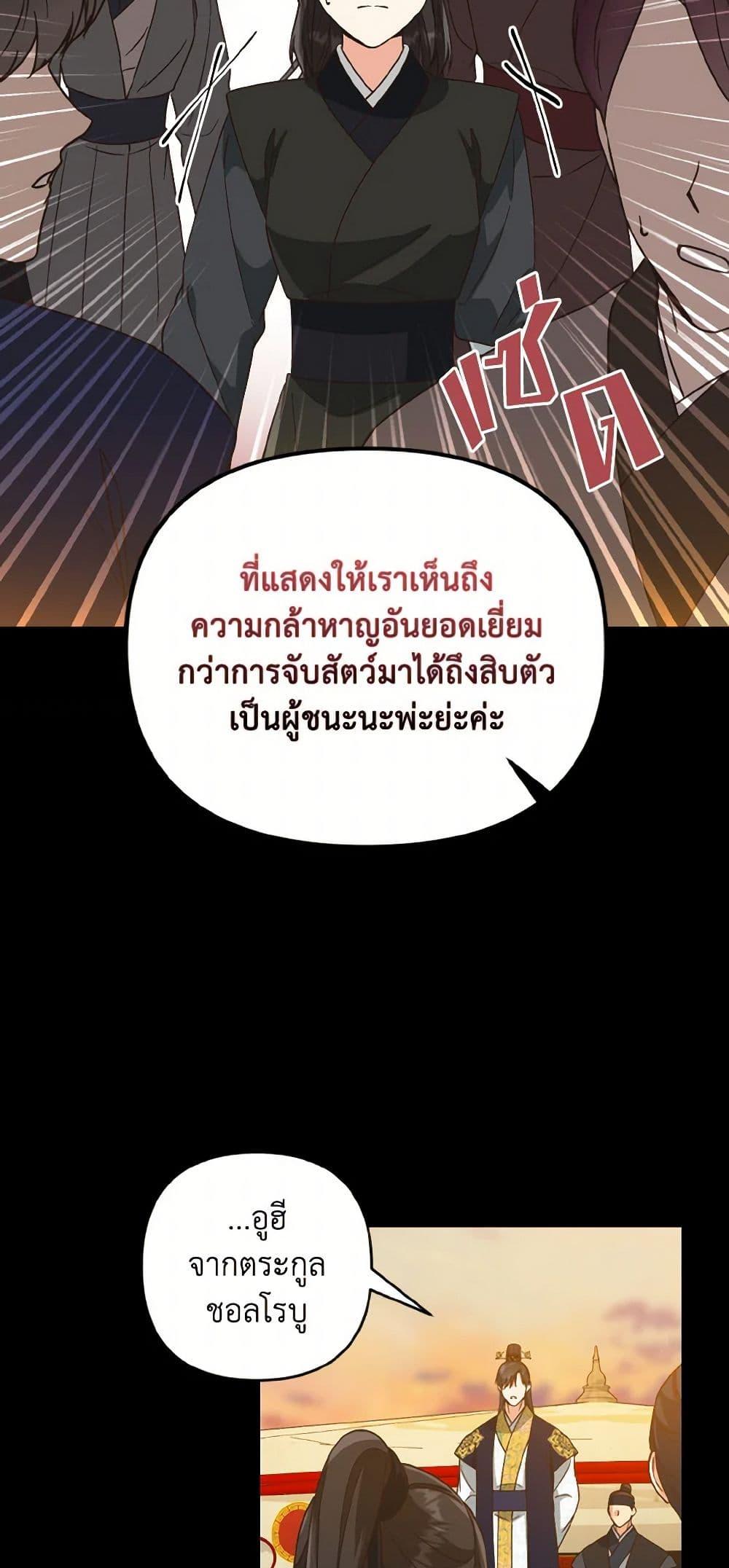 Manga-lc-com อ่านมังงะ อ่านการ์ตูน ออนไลน์ ฟรี Falling Flower, Flowing Water ตอนที่ 1 2 3 4 5 6 7 8 9 10 11 12 13 14 ฟรี ไม่มีโฆษณา Manga-lc - อ่าน มังงะ อ่าน การ์ตูน ออนไลน์ อ่านมังงะ ฟรี