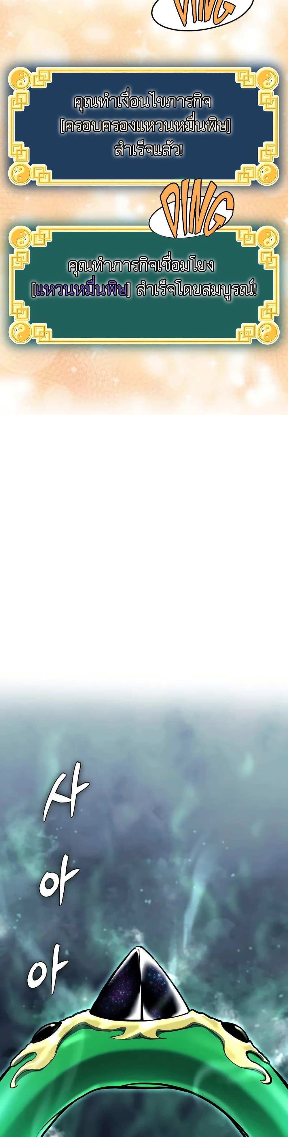 Manga-lc-com อ่านมังงะ อ่านการ์ตูน ออนไลน์ ฟรี Murim Login ตอนที่ 1 2 3 4 5 6 7 8 9 10 11 12 13 14 ฟรี ไม่มีโฆษณา Manga-lc - อ่าน มังงะ อ่าน การ์ตูน ออนไลน์ อ่านมังงะ ฟรี