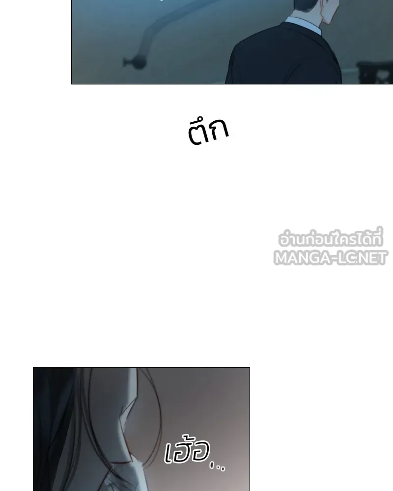 เซเรน่า ตอนที่ 83 รูปที่ 120