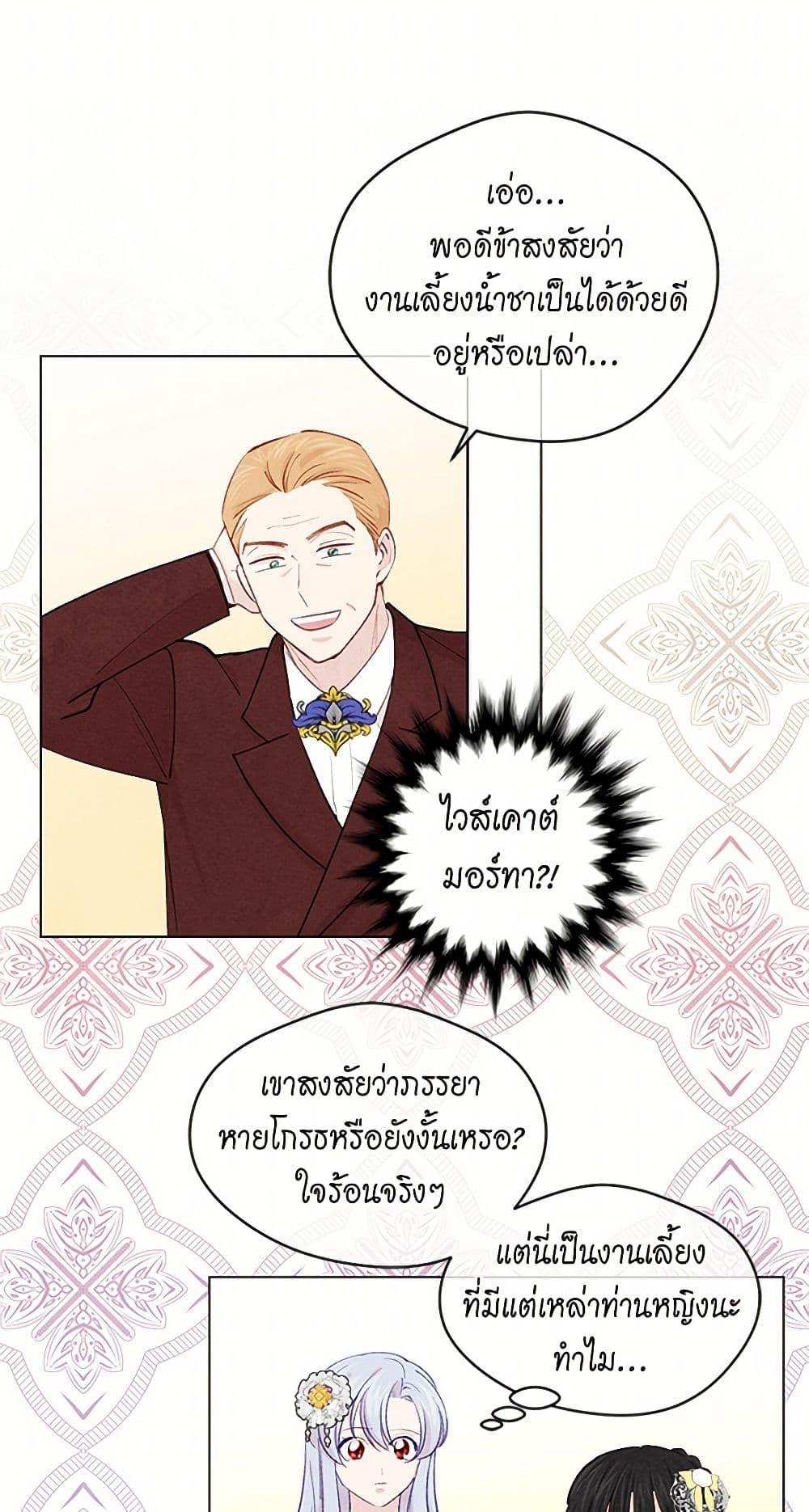 Manga-lc-com อ่านมังงะ อ่านการ์ตูน ออนไลน์ ฟรี Iris – The Lady and Her Smartphone ตอนที่ 1 2 3 4 5 6 7 8 9 10 11 12 13 14 ฟรี ไม่มีโฆษณา Manga-lc - อ่าน มังงะ อ่าน การ์ตูน ออนไลน์ อ่านมังงะ ฟรี