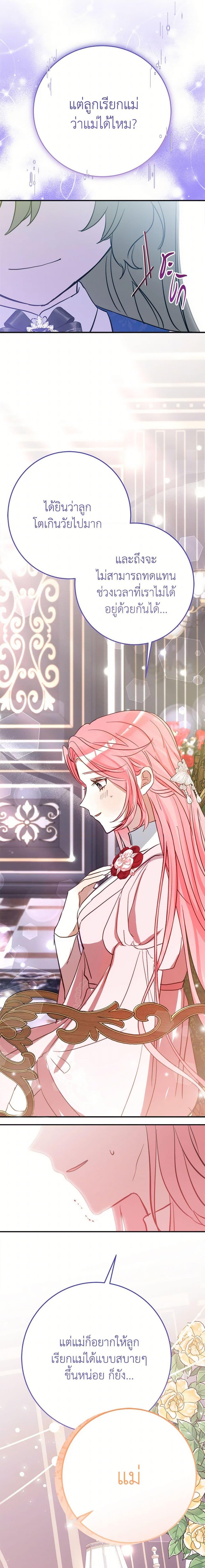 Manga-lc-com อ่านมังงะ อ่านการ์ตูน ออนไลน์ ฟรี The Doomed House’s Contract Daughter ตอนที่ 1 2 3 4 5 6 7 8 9 10 11 12 13 14 ฟรี ไม่มีโฆษณา Manga-lc - อ่าน มังงะ อ่าน การ์ตูน ออนไลน์ อ่านมังงะ ฟรี