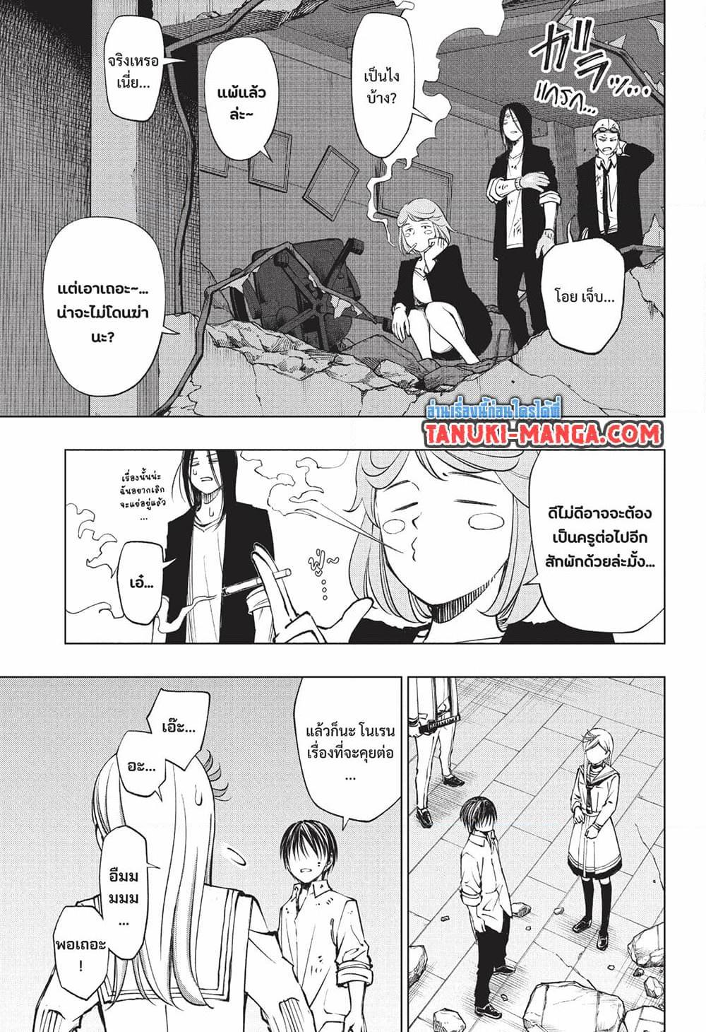 Manga-lc-com อ่านมังงะ อ่านการ์ตูน ออนไลน์ ฟรี Kill Blue ตอนที่ 1 2 3 4 5 6 7 8 9 10 11 12 13 14 ฟรี ไม่มีโฆษณา Manga-lc - อ่าน มังงะ อ่าน การ์ตูน ออนไลน์ อ่านมังงะ ฟรี