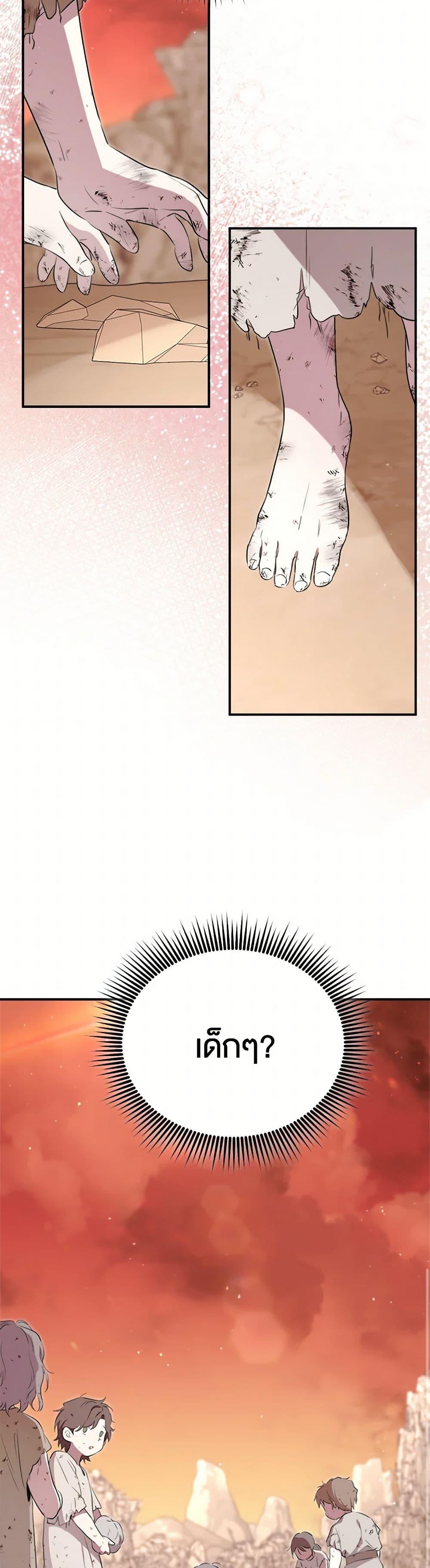 Manga-lc-com อ่านมังงะ อ่านการ์ตูน ออนไลน์ ฟรี I Became the Male Lead’s Stepmother ตอนที่ 1 2 3 4 5 6 7 8 9 10 11 12 13 14 ฟรี ไม่มีโฆษณา Manga-lc - อ่าน มังงะ อ่าน การ์ตูน ออนไลน์ อ่านมังงะ ฟรี