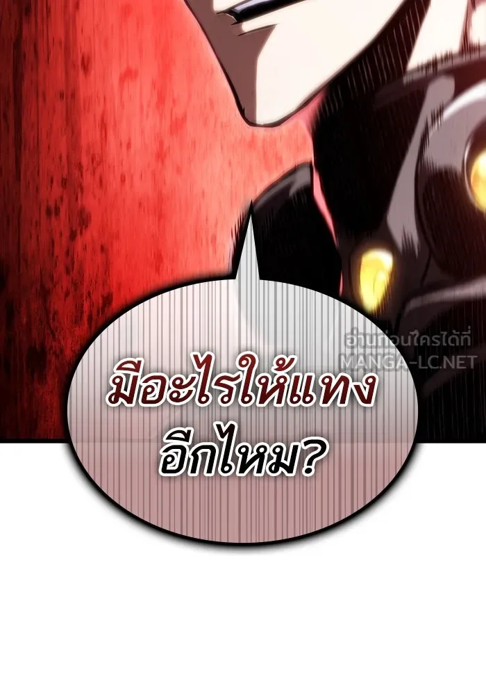 หลังวันสิ้นโลก ตอนที่ 119 รูปที่ 156