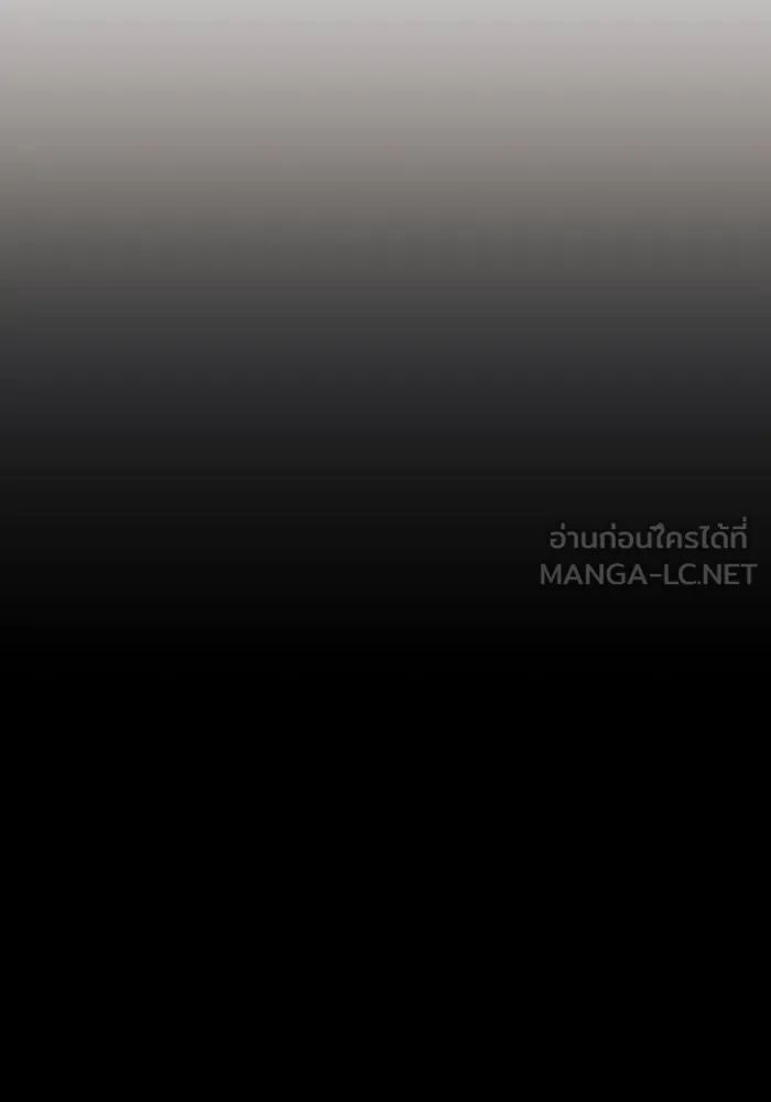 แกล้งตายให้หายแค้น ตอนที่ 31 รูปที่ 57