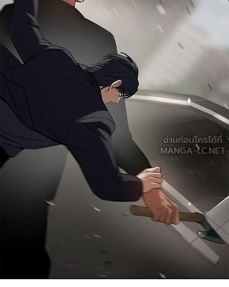 แบคXX ตอนที่ 37 รูปที่ 219