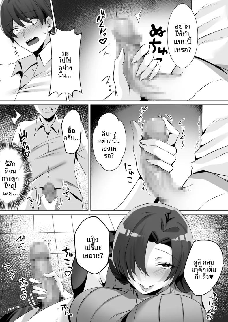 Doujin-Lc- อ่าน โดจิน มังฮวา เกาหลี ญี่ปุ่น จีน แปลไทย คำชักชวนจากสาวในห้องน้ำ (Mittsuman) ตอนที่ 1 2 3 4 5 6 7 8 9 10 11 12 13 14 ฟรี ไม่มีโฆษณา อ่าน โดจิน Manhwa เกาหลี ญี่ปุ่น จีน เรามีครบ คัดมาให้เน้นๆ โดจิน 18+ รับประกันความฟินโดย  Doujin Lc