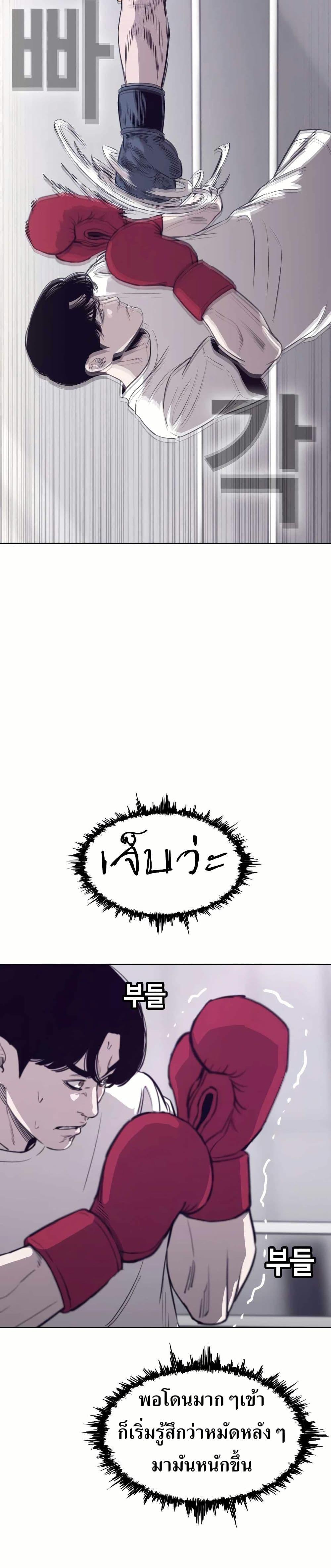 Manga-lc-com อ่านมังงะ อ่านการ์ตูน ออนไลน์ ฟรี Let’s Make a Contract ตอนที่ 1 2 3 4 5 6 7 8 9 10 11 12 13 14 ฟรี ไม่มีโฆษณา Manga-lc - อ่าน มังงะ อ่าน การ์ตูน ออนไลน์ อ่านมังงะ ฟรี