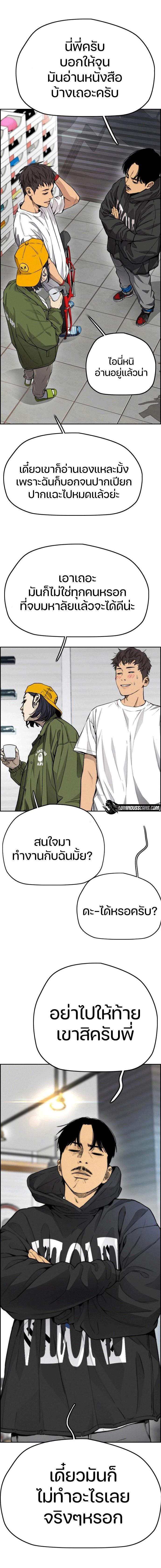 Manga-lc-com อ่านมังงะ อ่านการ์ตูน ออนไลน์ ฟรี Wind Breaker ปั่นสู้ฝัน ตอนที่ 1 2 3 4 5 6 7 8 9 10 11 12 13 14 ฟรี ไม่มีโฆษณา Manga-lc - อ่าน มังงะ อ่าน การ์ตูน ออนไลน์ อ่านมังงะ ฟรี