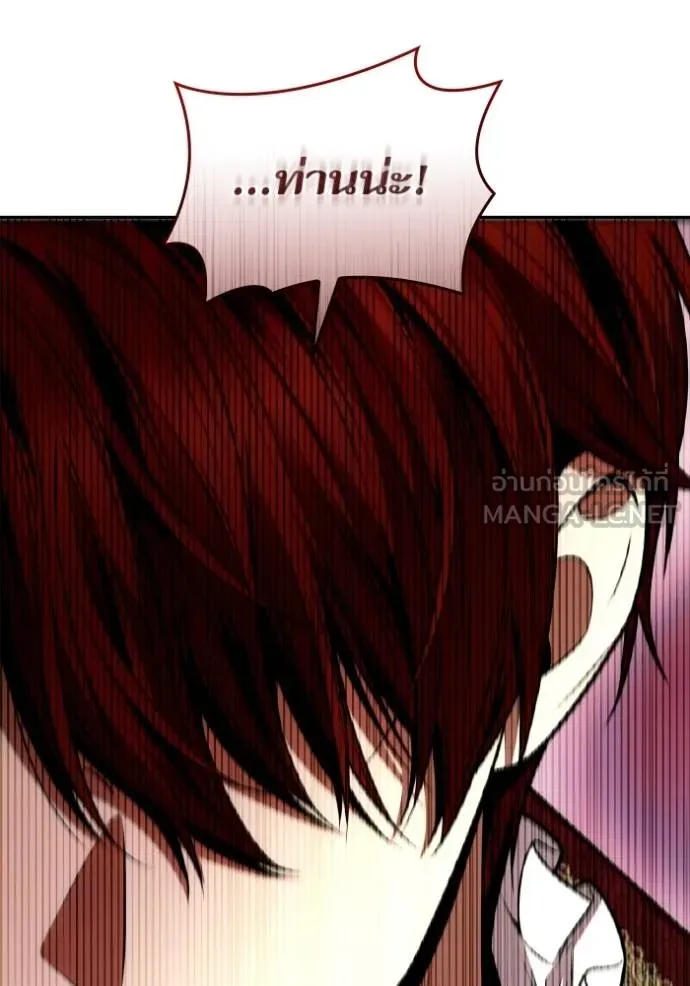 ชาตินี้น้องขอเป็น ตอนที่ 135 รูปที่ 84