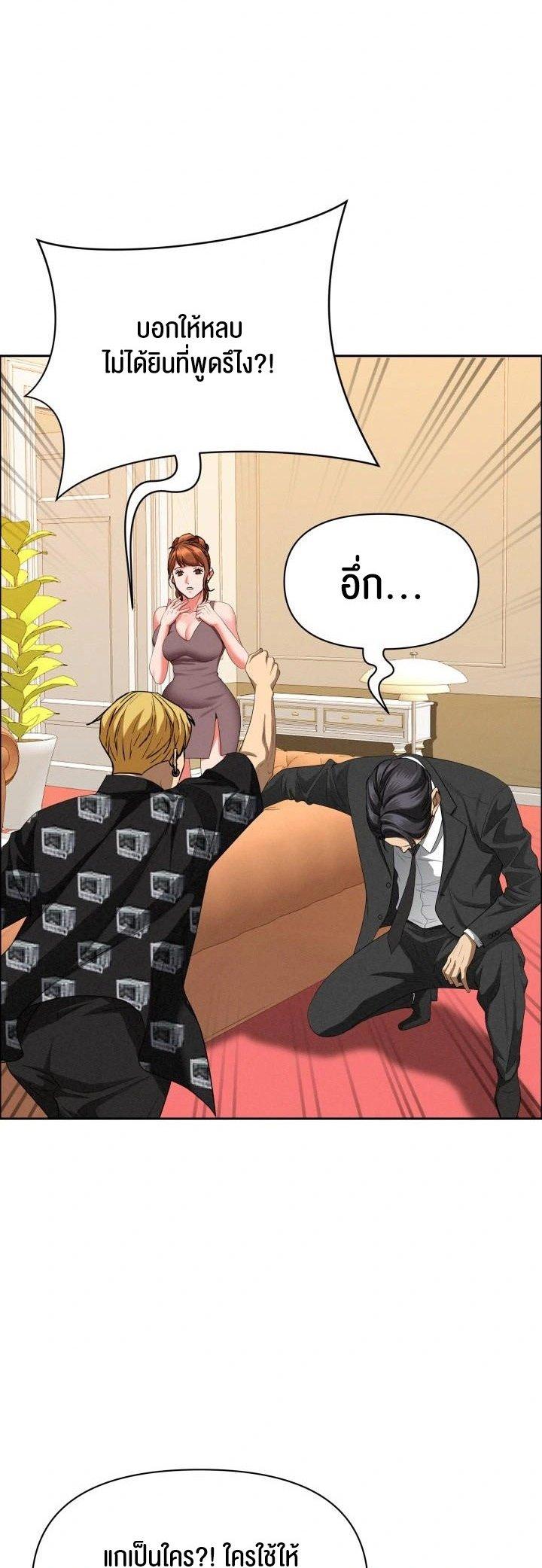 Doujin-Lc- อ่าน โดจิน มังฮวา เกาหลี ญี่ปุ่น จีน แปลไทย Milf Guard ตอนที่ 1 2 3 4 5 6 7 8 9 10 11 12 13 14 ฟรี ไม่มีโฆษณา อ่าน โดจิน Manhwa เกาหลี ญี่ปุ่น จีน เรามีครบ คัดมาให้เน้นๆ โดจิน 18+ รับประกันความฟินโดย  Doujin Lc