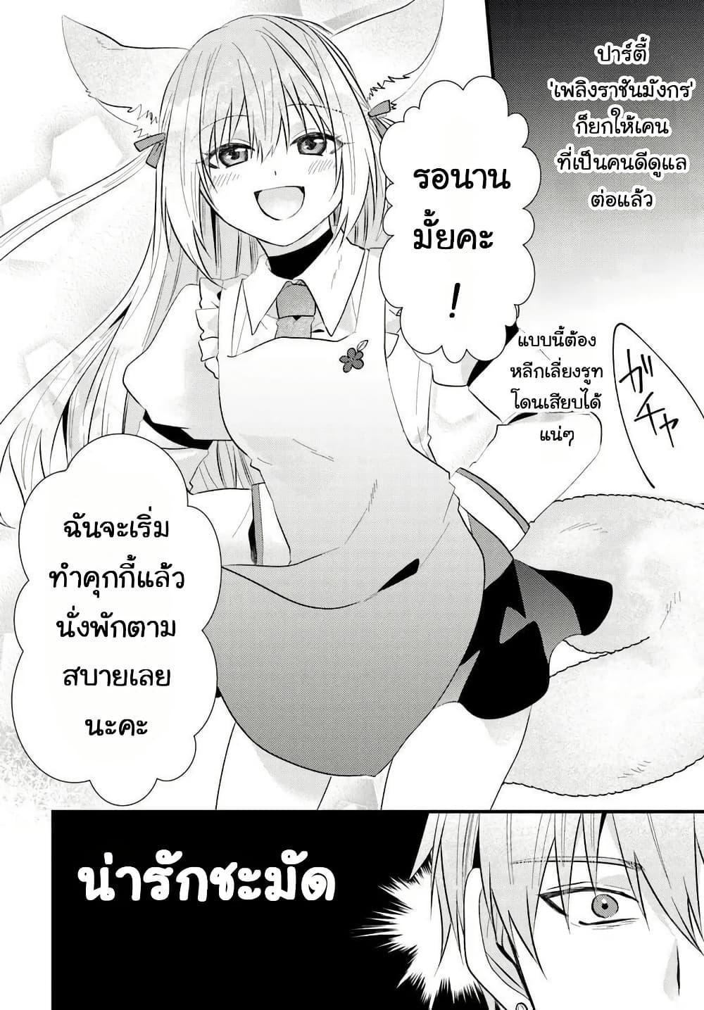 Manga-lc-com อ่านมังงะ อ่านการ์ตูน ออนไลน์ ฟรี Tsuihou-kei no Akuyaku Party no Leader ni Tensei Shita node, Zamaa Sareru Mae ni Jibun o Tsuihou Shimashita. Skill o Ubau “Steal” tte Akuyakusugiru kedo Tsuyosugiru ตอนที่ 1 2 3 4 5 6 7 8 9 10 11 12 13 14 ฟรี ไม่มีโฆษณา Manga-lc - อ่าน มังงะ อ่าน การ์ตูน ออนไลน์ อ่านมังงะ ฟรี