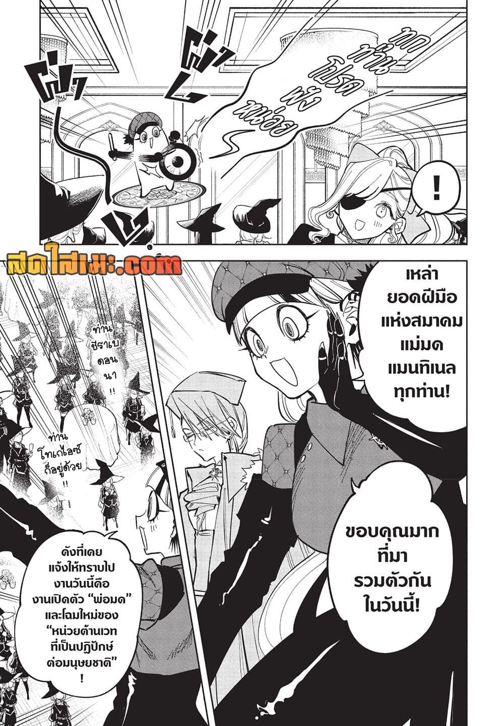 Manga-lc-com อ่านมังงะ อ่านการ์ตูน ออนไลน์ ฟรี Ichi the Witch ตอนที่ 1 2 3 4 5 6 7 8 9 10 11 12 13 14 ฟรี ไม่มีโฆษณา Manga-lc - อ่าน มังงะ อ่าน การ์ตูน ออนไลน์ อ่านมังงะ ฟรี