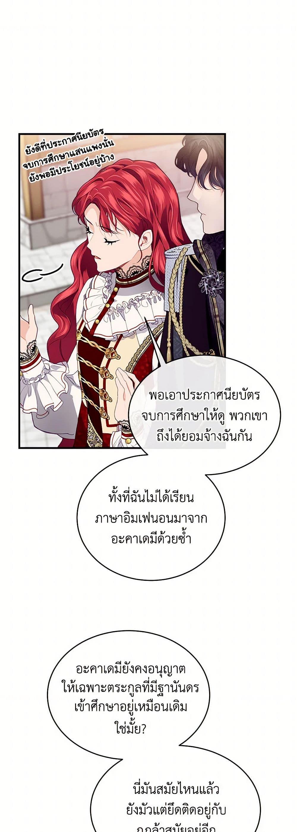 Manga-lc-com อ่านมังงะ อ่านการ์ตูน ออนไลน์ ฟรี The Elegant Sea of Savagery ตอนที่ 1 2 3 4 5 6 7 8 9 10 11 12 13 14 ฟรี ไม่มีโฆษณา Manga-lc - อ่าน มังงะ อ่าน การ์ตูน ออนไลน์ อ่านมังงะ ฟรี