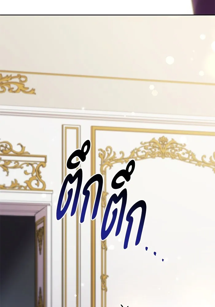 ฟิลเลียโรเซ่กับคำทำนายแห่งมงกุฎหนาม ตอนที่ 157 รูปที่ 73