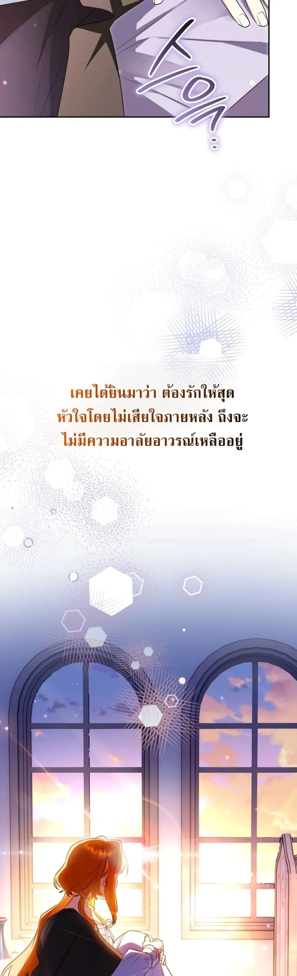 Manga-lc-com อ่านมังงะ อ่านการ์ตูน ออนไลน์ ฟรี Marriage With A Suspiciously Demure Husband ตอนที่ 1 2 3 4 5 6 7 8 9 10 11 12 13 14 ฟรี ไม่มีโฆษณา Manga-lc - อ่าน มังงะ อ่าน การ์ตูน ออนไลน์ อ่านมังงะ ฟรี