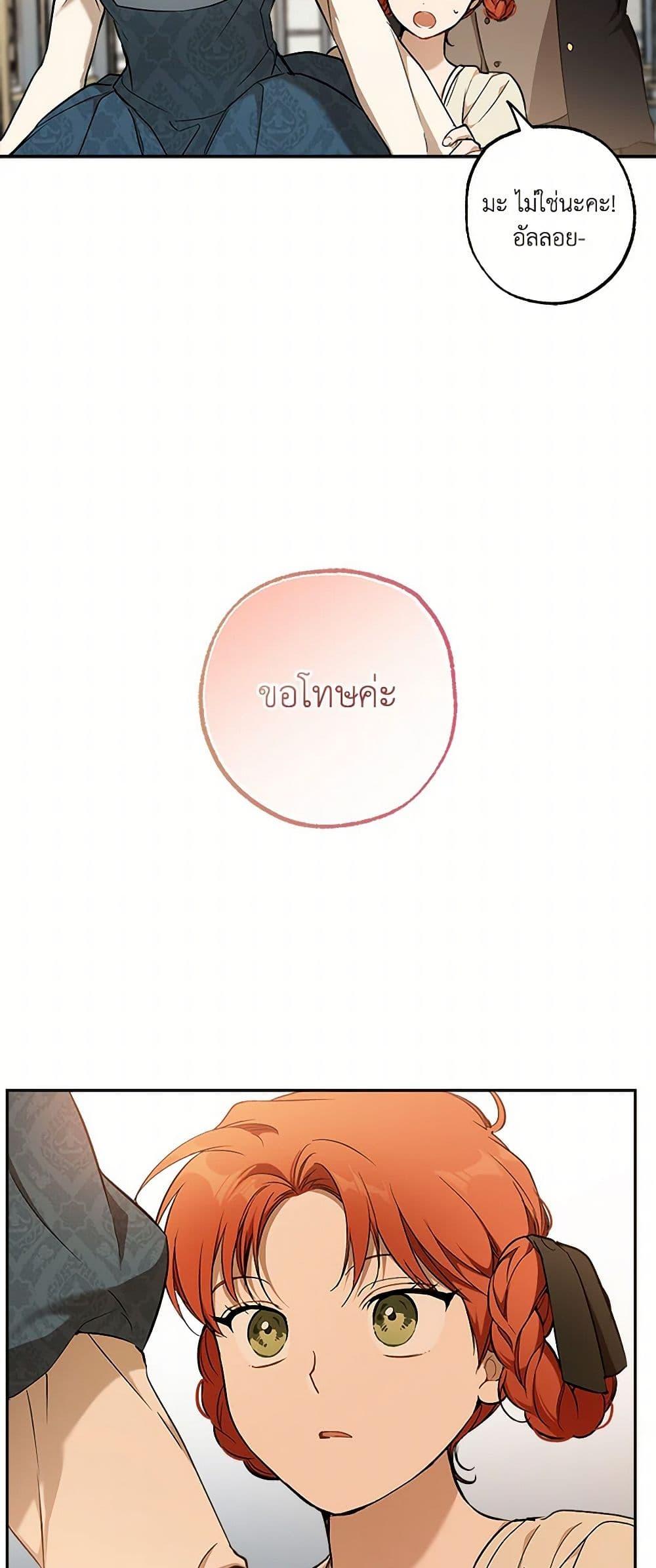 Manga-lc-com อ่านมังงะ อ่านการ์ตูน ออนไลน์ ฟรี It Was All a Mistake ตอนที่ 1 2 3 4 5 6 7 8 9 10 11 12 13 14 ฟรี ไม่มีโฆษณา Manga-lc - อ่าน มังงะ อ่าน การ์ตูน ออนไลน์ อ่านมังงะ ฟรี