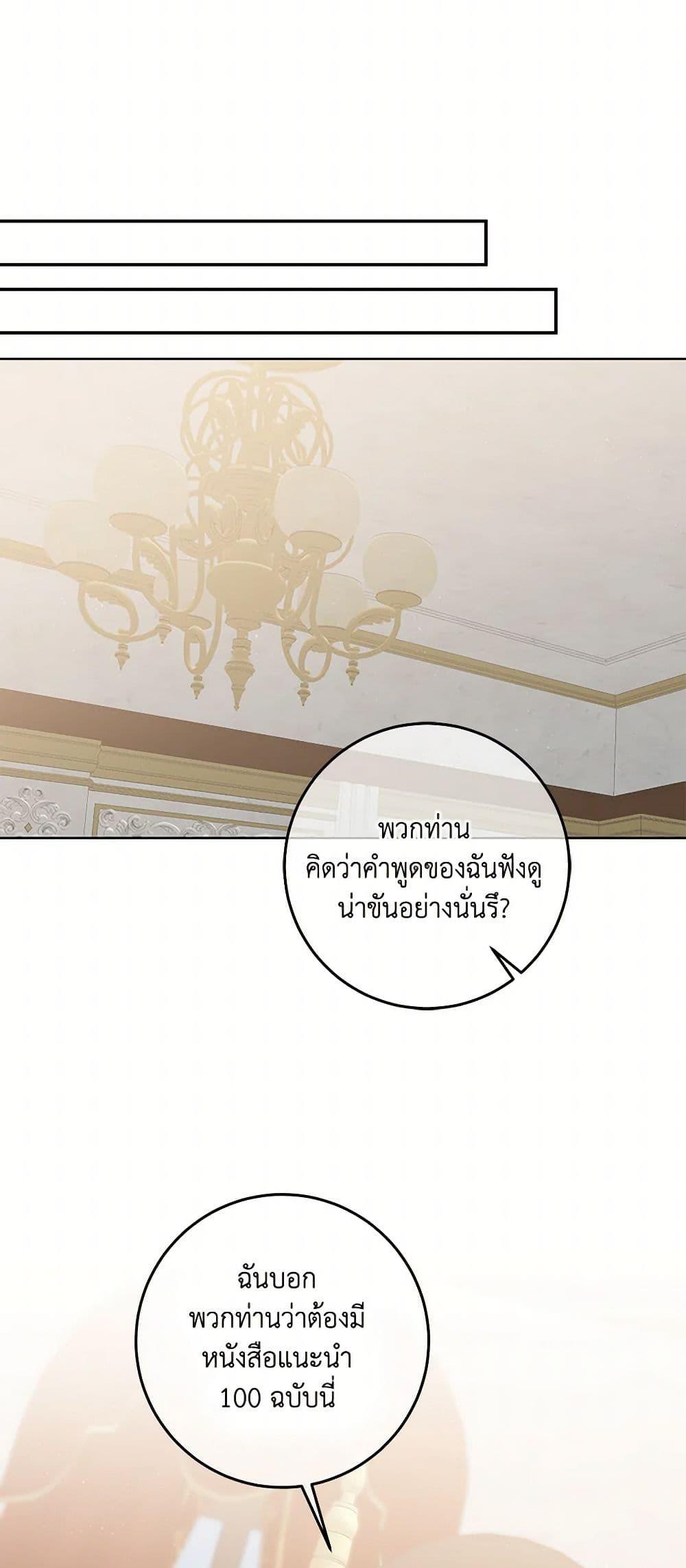 Manga-lc-com อ่านมังงะ อ่านการ์ตูน ออนไลน์ ฟรี I’ve Become the Villainous Empress of a Novel ตอนที่ 1 2 3 4 5 6 7 8 9 10 11 12 13 14 ฟรี ไม่มีโฆษณา Manga-lc - อ่าน มังงะ อ่าน การ์ตูน ออนไลน์ อ่านมังงะ ฟรี