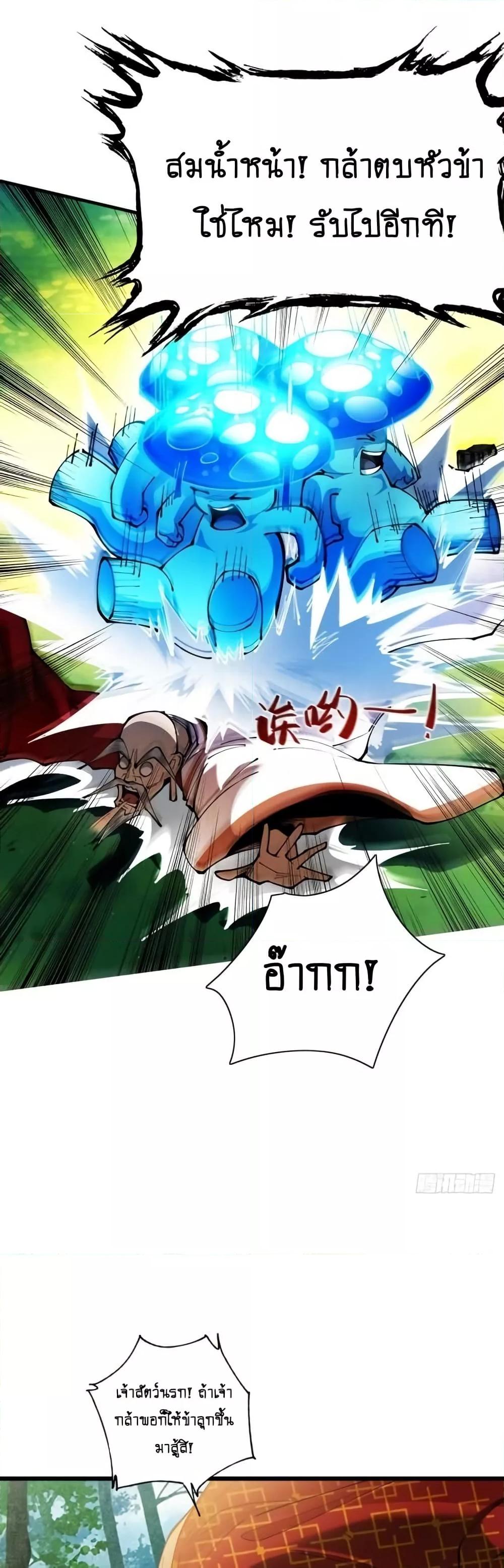 Manga-lc-com อ่านมังงะ อ่านการ์ตูน ออนไลน์ ฟรี MyCultivation ตอนที่ 1 2 3 4 5 6 7 8 9 10 11 12 13 14 ฟรี ไม่มีโฆษณา Manga-lc - อ่าน มังงะ อ่าน การ์ตูน ออนไลน์ อ่านมังงะ ฟรี