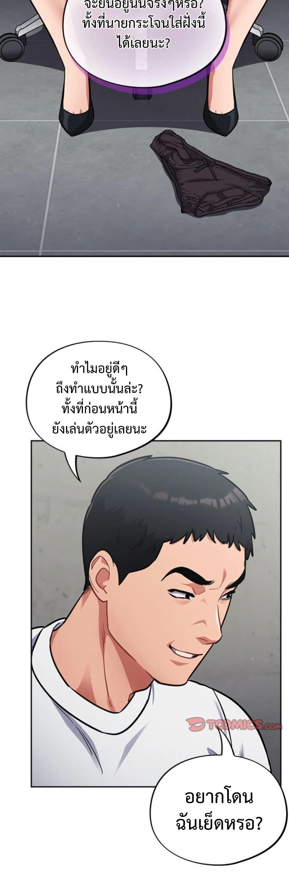 Doujin-Lc- อ่าน โดจิน มังฮวา เกาหลี ญี่ปุ่น จีน แปลไทย Idiot Virus ตอนที่ 1 2 3 4 5 6 7 8 9 10 11 12 13 14 ฟรี ไม่มีโฆษณา อ่าน โดจิน Manhwa เกาหลี ญี่ปุ่น จีน เรามีครบ คัดมาให้เน้นๆ โดจิน 18+ รับประกันความฟินโดย  Doujin Lc