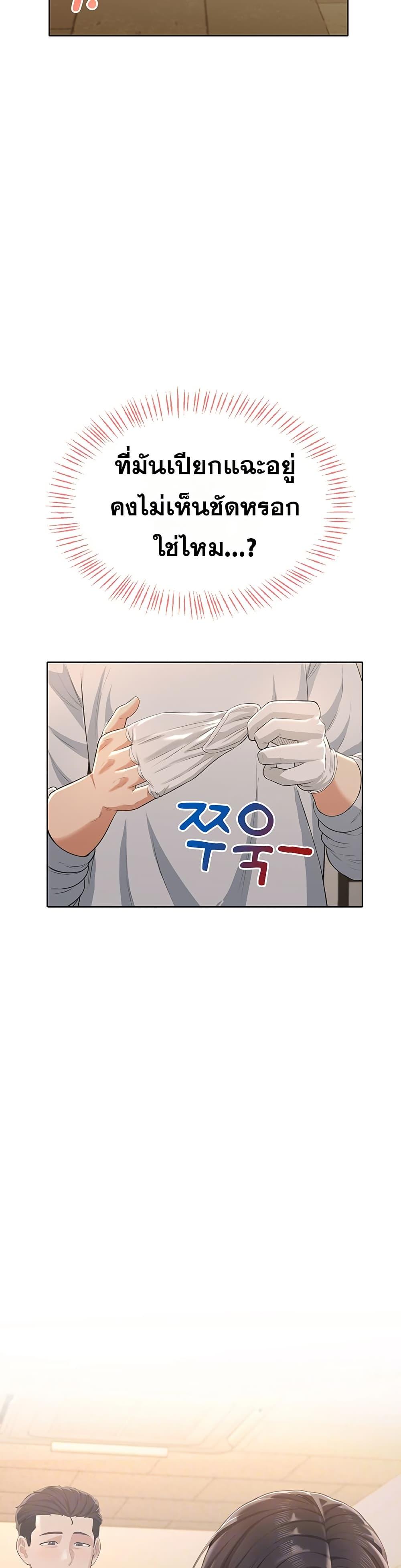 Doujin-Lc- อ่าน โดจิน มังฮวา เกาหลี ญี่ปุ่น จีน แปลไทย Sexy Woman ตอนที่ 1 2 3 4 5 6 7 8 9 10 11 12 13 14 ฟรี ไม่มีโฆษณา อ่าน โดจิน Manhwa เกาหลี ญี่ปุ่น จีน เรามีครบ คัดมาให้เน้นๆ โดจิน 18+ รับประกันความฟินโดย  Doujin Lc