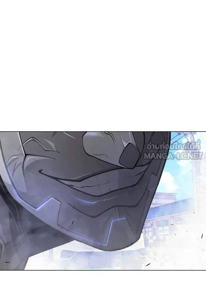 ยุคแห่งยอดมนุษย์ ตอนที่ 72 รูปที่ 195