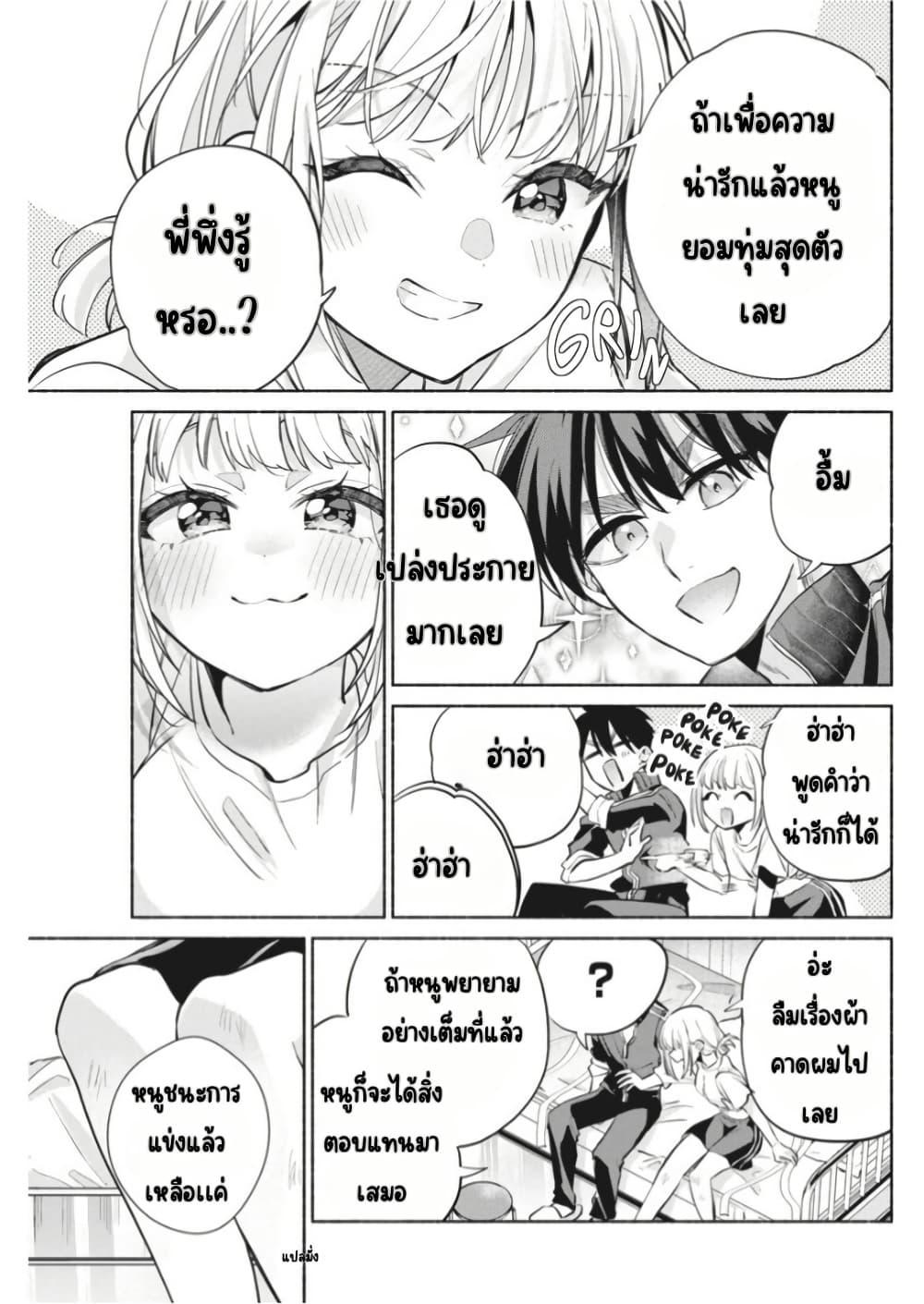 Manga-lc-com อ่านมังงะ อ่านการ์ตูน ออนไลน์ ฟรี Kasanegasane no Hatsukoi Desuga ตอนที่ 1 2 3 4 5 6 7 8 9 10 11 12 13 14 ฟรี ไม่มีโฆษณา Manga-lc - อ่าน มังงะ อ่าน การ์ตูน ออนไลน์ อ่านมังงะ ฟรี