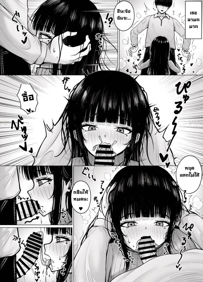 Doujin-Lc- อ่าน โดจิน มังฮวา เกาหลี ญี่ปุ่น จีน แปลไทย อีกด้านหนึ่งของแฟนผม [Chelchel Park (Rachel)] Hiru wa Seisokei, Yoru wa Nikushokukei Kanojo ตอนที่ 1 2 3 4 5 6 7 8 9 10 11 12 13 14 ฟรี ไม่มีโฆษณา อ่าน โดจิน Manhwa เกาหลี ญี่ปุ่น จีน เรามีครบ คัดมาให้เน้นๆ โดจิน 18+ รับประกันความฟินโดย  Doujin Lc