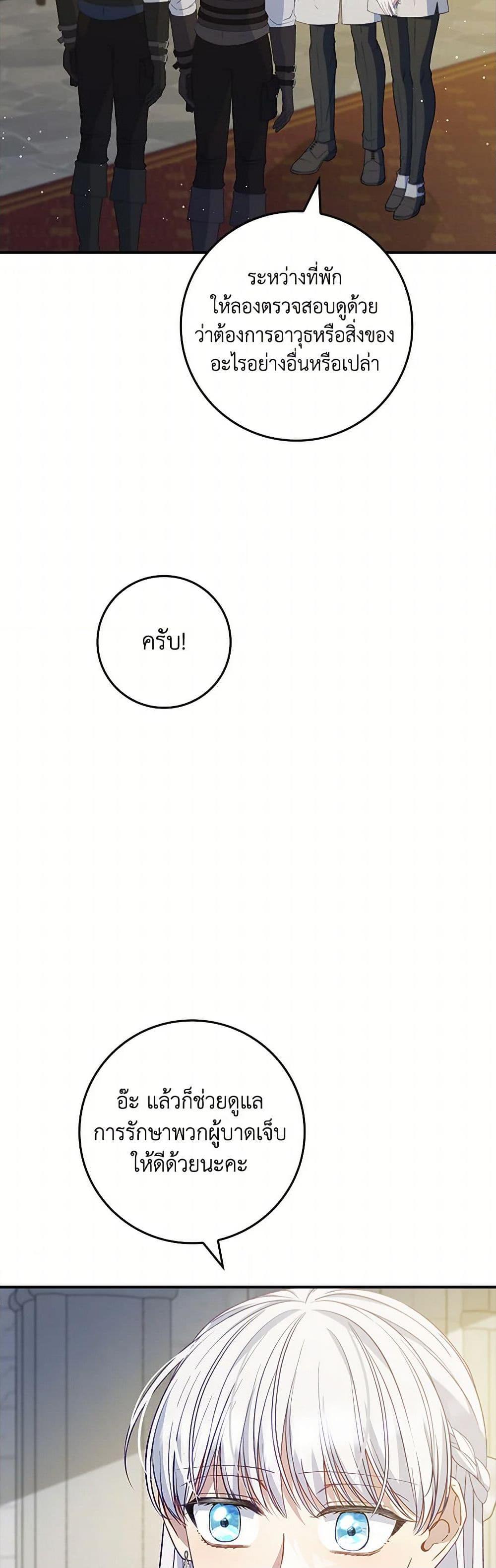 Manga-lc-com อ่านมังงะ อ่านการ์ตูน ออนไลน์ ฟรี Fakes Don’t Want To Be Real ตอนที่ 1 2 3 4 5 6 7 8 9 10 11 12 13 14 ฟรี ไม่มีโฆษณา Manga-lc - อ่าน มังงะ อ่าน การ์ตูน ออนไลน์ อ่านมังงะ ฟรี