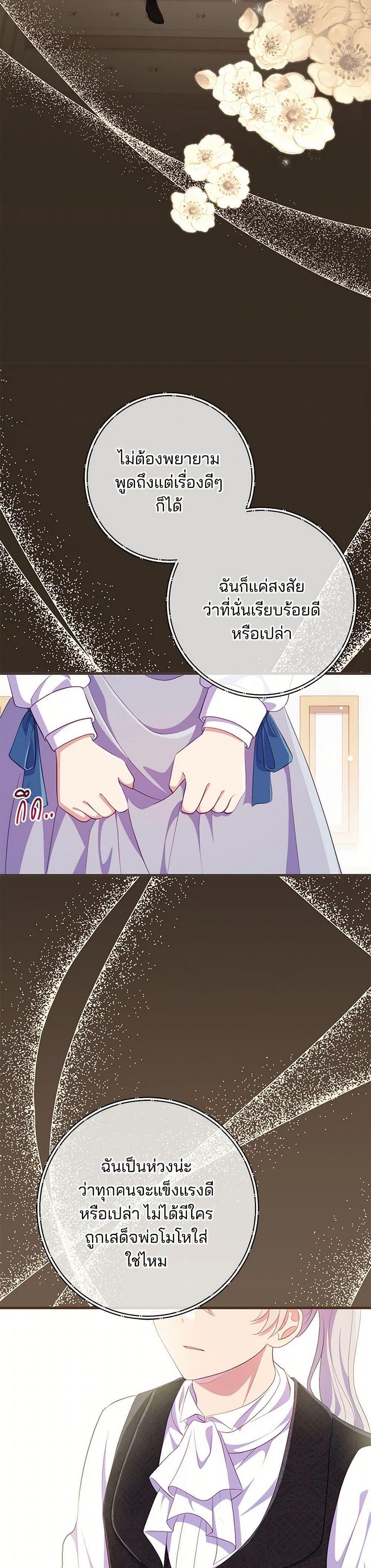 Manga-lc-com อ่านมังงะ อ่านการ์ตูน ออนไลน์ ฟรี I Became a Childhood Friend of the Obsessive Sub Male Lead ตอนที่ 1 2 3 4 5 6 7 8 9 10 11 12 13 14 ฟรี ไม่มีโฆษณา Manga-lc - อ่าน มังงะ อ่าน การ์ตูน ออนไลน์ อ่านมังงะ ฟรี