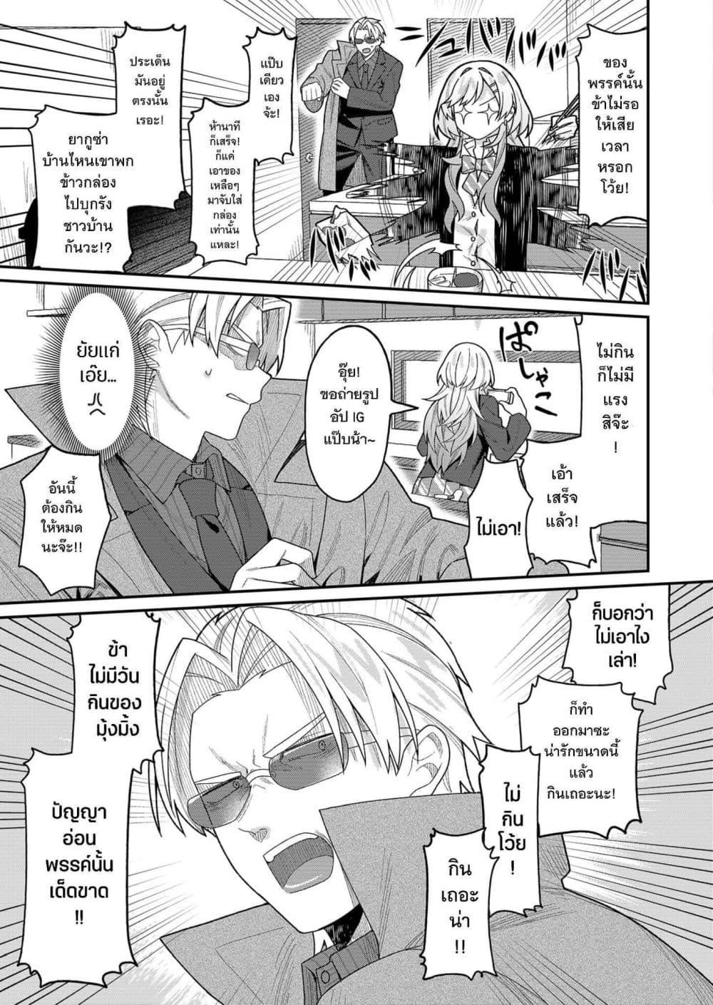 Manga-lc-com อ่านมังงะ อ่านการ์ตูน ออนไลน์ ฟรี Yumiko to Gin ตอนที่ 1 2 3 4 5 6 7 8 9 10 11 12 13 14 ฟรี ไม่มีโฆษณา Manga-lc - อ่าน มังงะ อ่าน การ์ตูน ออนไลน์ อ่านมังงะ ฟรี