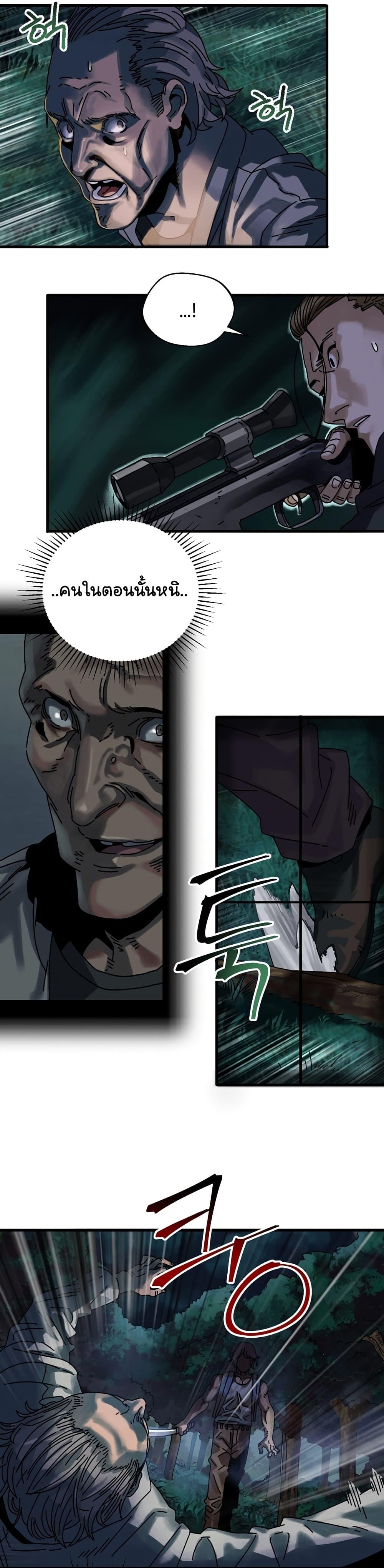 Manga-lc-com อ่านมังงะ อ่านการ์ตูน ออนไลน์ ฟรี Introduction to Survival ตอนที่ 1 2 3 4 5 6 7 8 9 10 11 12 13 14 ฟรี ไม่มีโฆษณา Manga-lc - อ่าน มังงะ อ่าน การ์ตูน ออนไลน์ อ่านมังงะ ฟรี