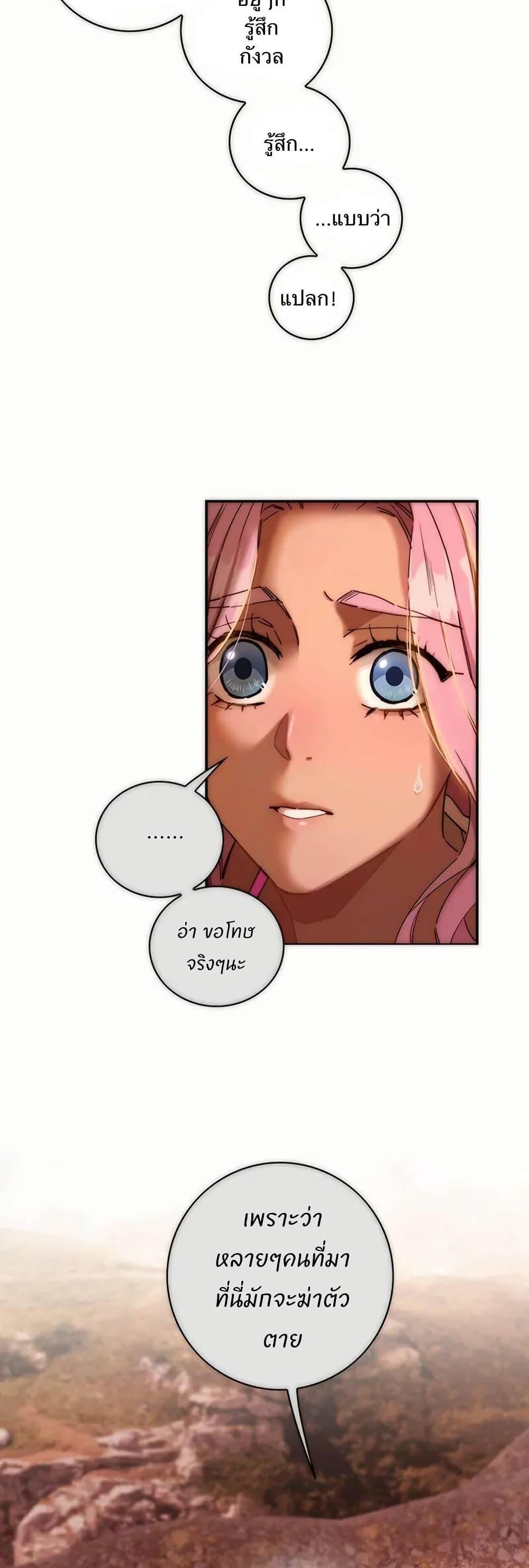 Manga-lc-com อ่านมังงะ อ่านการ์ตูน ออนไลน์ ฟรี After Losing My Job, I Met Miss Mermaid at the Beach ตอนที่ 1 2 3 4 5 6 7 8 9 10 11 12 13 14 ฟรี ไม่มีโฆษณา Manga-lc - อ่าน มังงะ อ่าน การ์ตูน ออนไลน์ อ่านมังงะ ฟรี