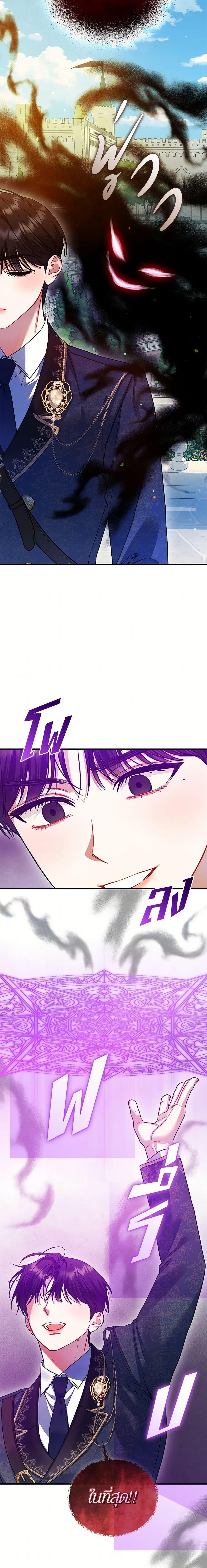 Manga-lc-com อ่านมังงะ อ่านการ์ตูน ออนไลน์ ฟรี I Became The Younger Sister Of A Regretful Obsessive Male Lead ตอนที่ 1 2 3 4 5 6 7 8 9 10 11 12 13 14 ฟรี ไม่มีโฆษณา Manga-lc - อ่าน มังงะ อ่าน การ์ตูน ออนไลน์ อ่านมังงะ ฟรี