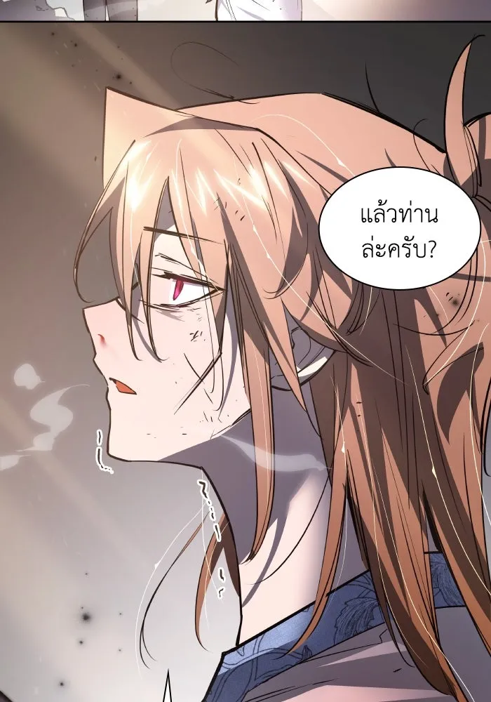 ฟิลเลียโรเซ่กับคำทำนายแห่งมงกุฎหนาม ตอนที่ 115 รูปที่ 49