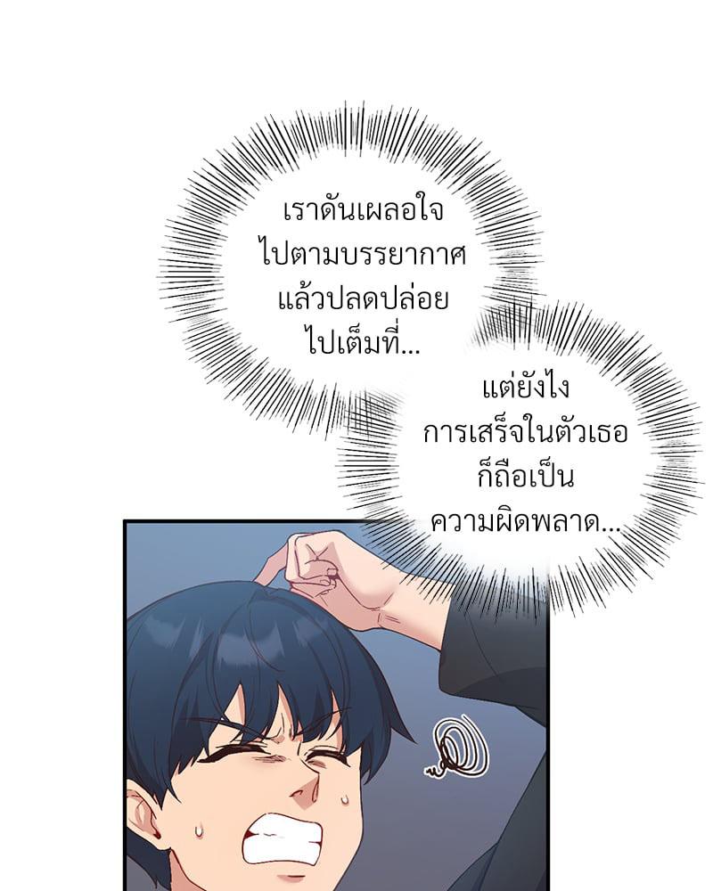 Doujin-Lc- อ่าน โดจิน มังฮวา เกาหลี ญี่ปุ่น จีน แปลไทย Playing On Hard Mode ตอนที่ 1 2 3 4 5 6 7 8 9 10 11 12 13 14 ฟรี ไม่มีโฆษณา อ่าน โดจิน Manhwa เกาหลี ญี่ปุ่น จีน เรามีครบ คัดมาให้เน้นๆ โดจิน 18+ รับประกันความฟินโดย  Doujin Lc