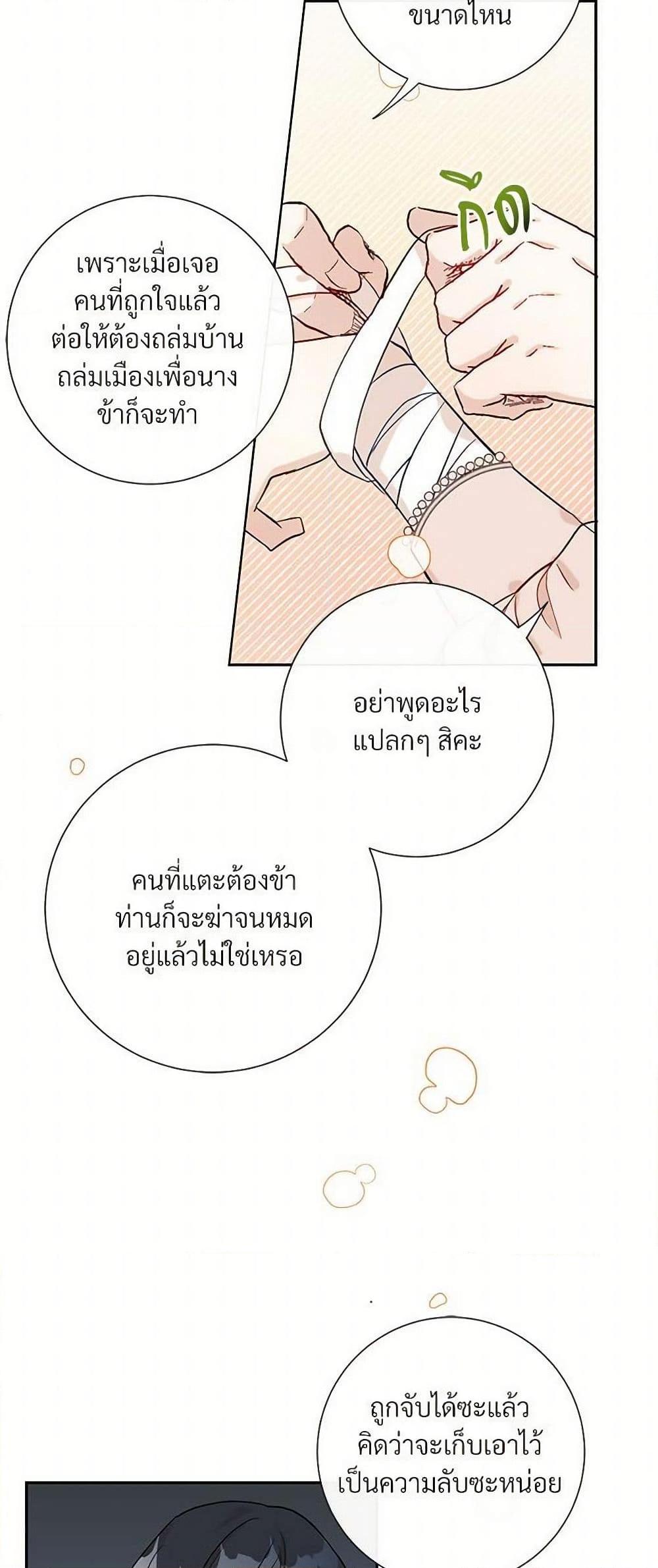 Manga-lc-com อ่านมังงะ อ่านการ์ตูน ออนไลน์ ฟรี Please Don’t Eat Me! ตอนที่ 1 2 3 4 5 6 7 8 9 10 11 12 13 14 ฟรี ไม่มีโฆษณา Manga-lc - อ่าน มังงะ อ่าน การ์ตูน ออนไลน์ อ่านมังงะ ฟรี