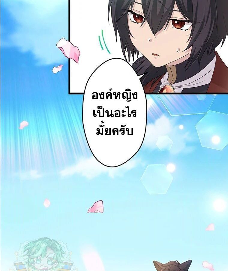 Manga-lc-com อ่านมังงะ อ่านการ์ตูน ออนไลน์ ฟรี The Legendary Assassin Reincarnated as the Beloved Youngest Daughter of a Royal Family ตอนที่ 1 2 3 4 5 6 7 8 9 10 11 12 13 14 ฟรี ไม่มีโฆษณา Manga-lc - อ่าน มังงะ อ่าน การ์ตูน ออนไลน์ อ่านมังงะ ฟรี