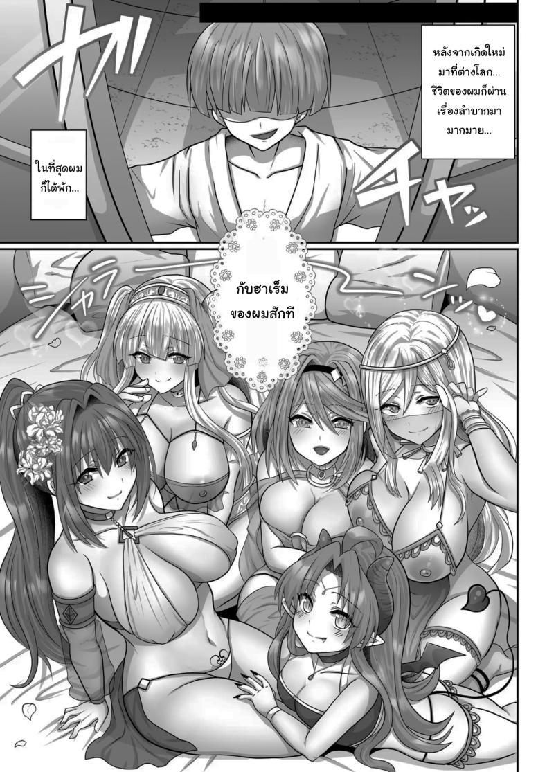 Doujin-Lc- อ่าน โดจิน มังฮวา เกาหลี ญี่ปุ่น จีน แปลไทย ชีวิตฮาเร็มในต่างโลกของคนไม่มีคลาส The Reincarnated Jobless’ Harem Life In Another World ตอนที่ 1 2 3 4 5 6 7 8 9 10 11 12 13 14 ฟรี ไม่มีโฆษณา อ่าน โดจิน Manhwa เกาหลี ญี่ปุ่น จีน เรามีครบ คัดมาให้เน้นๆ โดจิน 18+ รับประกันความฟินโดย  Doujin Lc