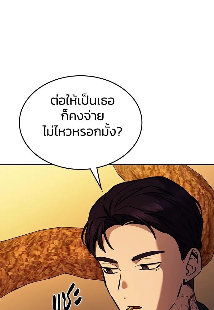 รักแล้วห้ามเลิก ตอนที่ 22 รูปที่ 103