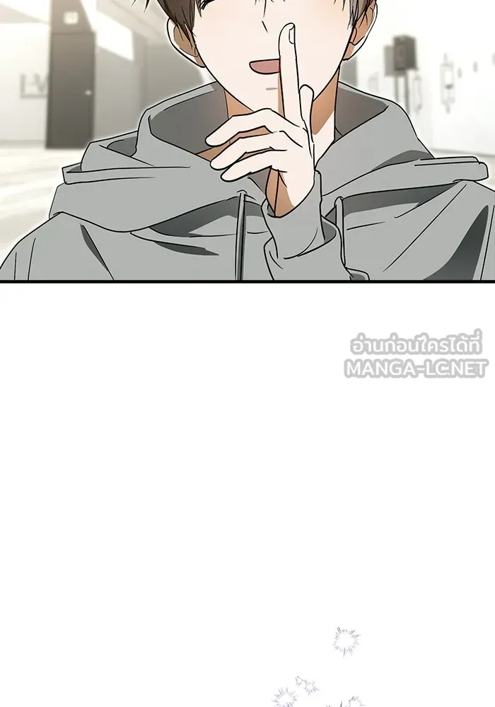 ย้อนเวลามาเป็นมักเน่ ตอนที่ 76 รูปที่ 63