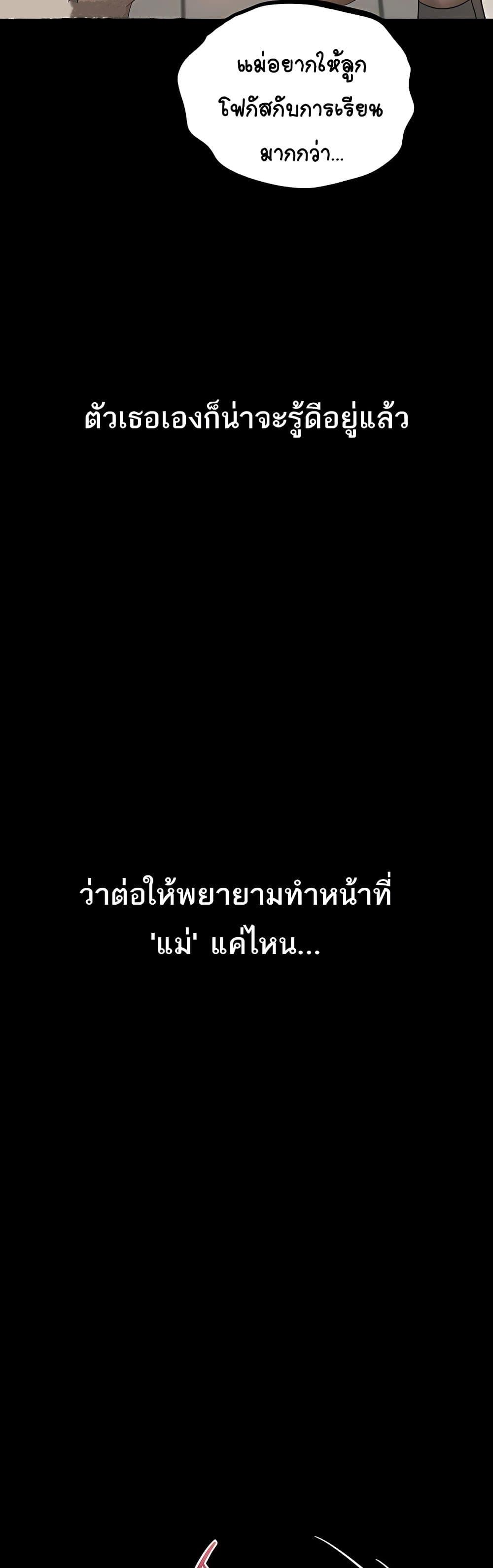 Doujin-Lc- อ่าน โดจิน มังฮวา เกาหลี ญี่ปุ่น จีน แปลไทย Dirty Talk ตอนที่ 1 2 3 4 5 6 7 8 9 10 11 12 13 14 ฟรี ไม่มีโฆษณา อ่าน โดจิน Manhwa เกาหลี ญี่ปุ่น จีน เรามีครบ คัดมาให้เน้นๆ โดจิน 18+ รับประกันความฟินโดย  Doujin Lc