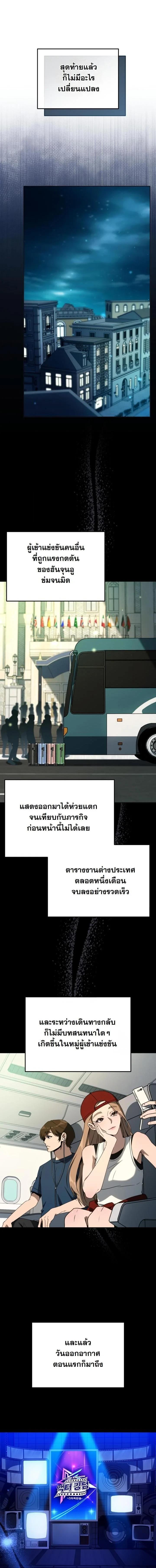 Manga-lc-com อ่านมังงะ อ่านการ์ตูน ออนไลน์ ฟรี A Thousand Faces ตอนที่ 1 2 3 4 5 6 7 8 9 10 11 12 13 14 ฟรี ไม่มีโฆษณา Manga-lc - อ่าน มังงะ อ่าน การ์ตูน ออนไลน์ อ่านมังงะ ฟรี