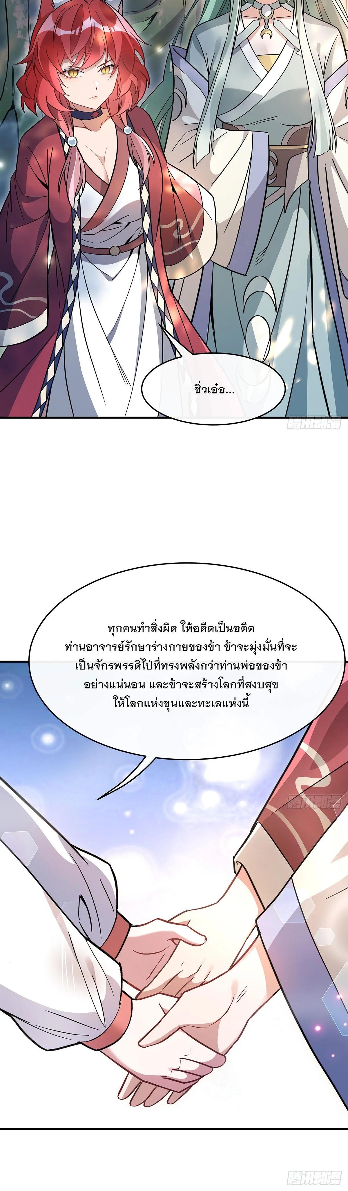 Manga-lc-com อ่านมังงะ อ่านการ์ตูน ออนไลน์ ฟรี My Female Disciples are all Future Masters of the Heavens ตอนที่ 1 2 3 4 5 6 7 8 9 10 11 12 13 14 ฟรี ไม่มีโฆษณา Manga-lc - อ่าน มังงะ อ่าน การ์ตูน ออนไลน์ อ่านมังงะ ฟรี