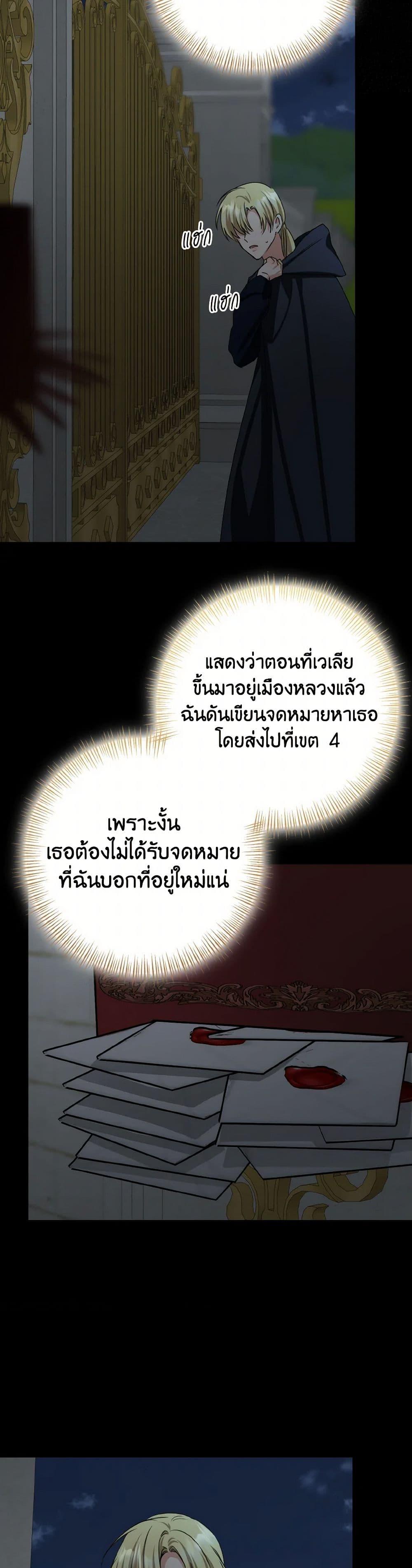 Manga-lc-com อ่านมังงะ อ่านการ์ตูน ออนไลน์ ฟรี Our Tyrant Became Young ตอนที่ 1 2 3 4 5 6 7 8 9 10 11 12 13 14 ฟรี ไม่มีโฆษณา Manga-lc - อ่าน มังงะ อ่าน การ์ตูน ออนไลน์ อ่านมังงะ ฟรี