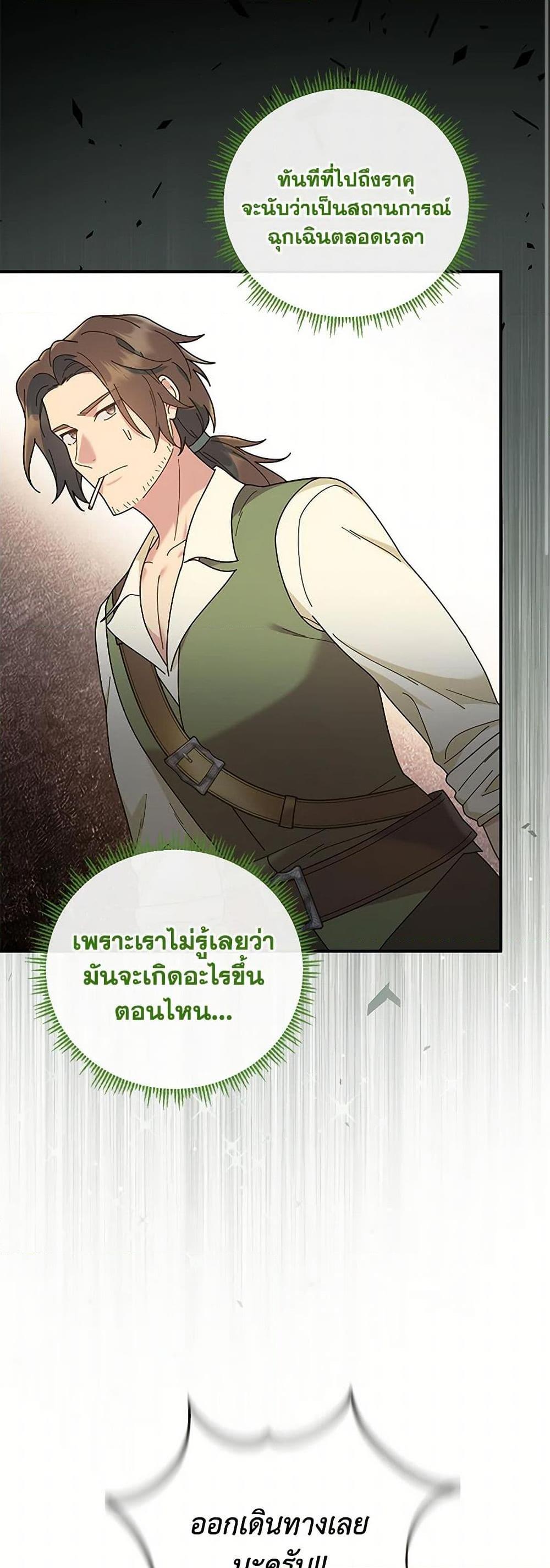 Manga-lc-com อ่านมังงะ อ่านการ์ตูน ออนไลน์ ฟรี Golden Light Gratia, The Child Loved By God ตอนที่ 1 2 3 4 5 6 7 8 9 10 11 12 13 14 ฟรี ไม่มีโฆษณา Manga-lc - อ่าน มังงะ อ่าน การ์ตูน ออนไลน์ อ่านมังงะ ฟรี